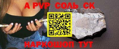 гашиш Коммунар