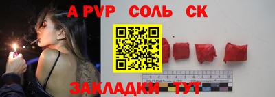 гашиш Коммунар