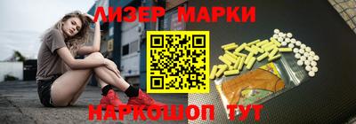 кокаин премиум Комсомольск-на-Амуре
