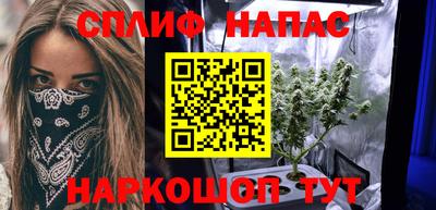 кокаин премиум Комсомольск-на-Амуре