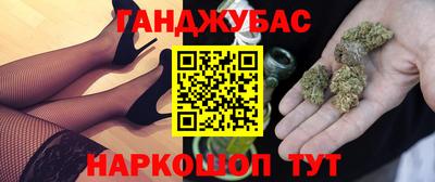гашиш Коммунар