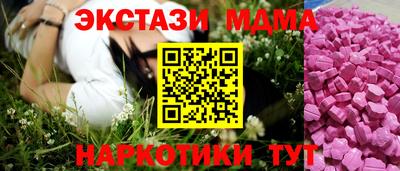кокаин премиум Комсомольск-на-Амуре