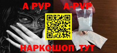 кокаин премиум Комсомольск-на-Амуре