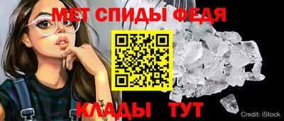 амф Конаково