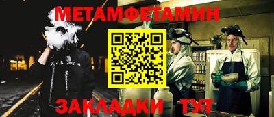 кокаин премиум Комсомольск-на-Амуре