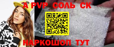 кокаин премиум Комсомольск-на-Амуре