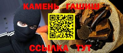гашиш Коммунар