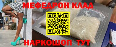 кокаин премиум Комсомольск-на-Амуре