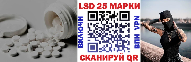 Лсд 25 экстази кислота  нарко площадка как зайти  Дагестанские Огни  наркота 