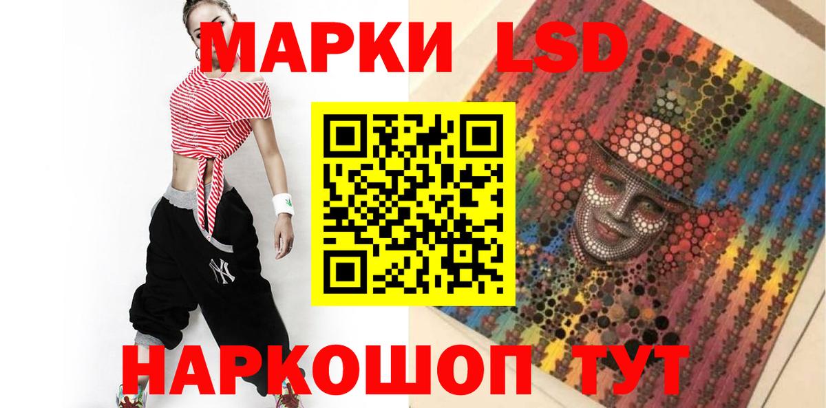 ЛСД экстази ecstasy  Вход с VPN  Дагестанские Огни  LSD-25 экстази кислота 