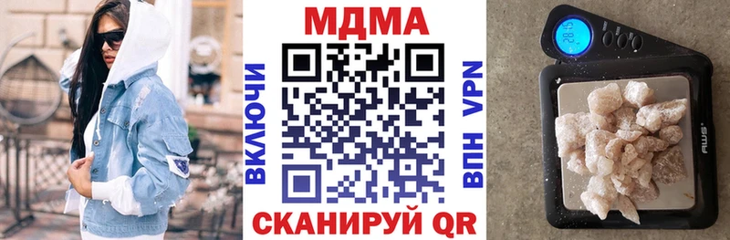 МДМА кристаллы  Дагестанские Огни 