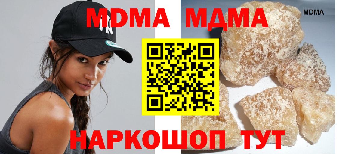 MDMA молли Дагестанские Огни