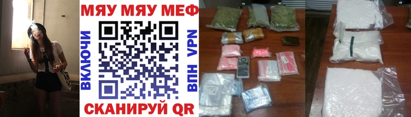 как найти закладки  Дагестанские Огни  kraken зеркало  Мефедрон мука 