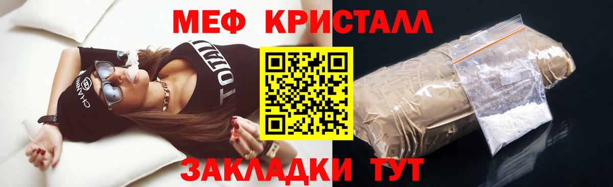 МЕФ  Дагестанские Огни