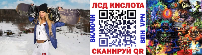 купить наркотики сайты  Дагестанские Огни  кракен   Марки N-bome 1500мкг 