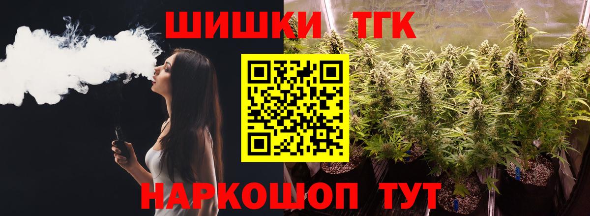 Канабис White Widow Дагестанские Огни