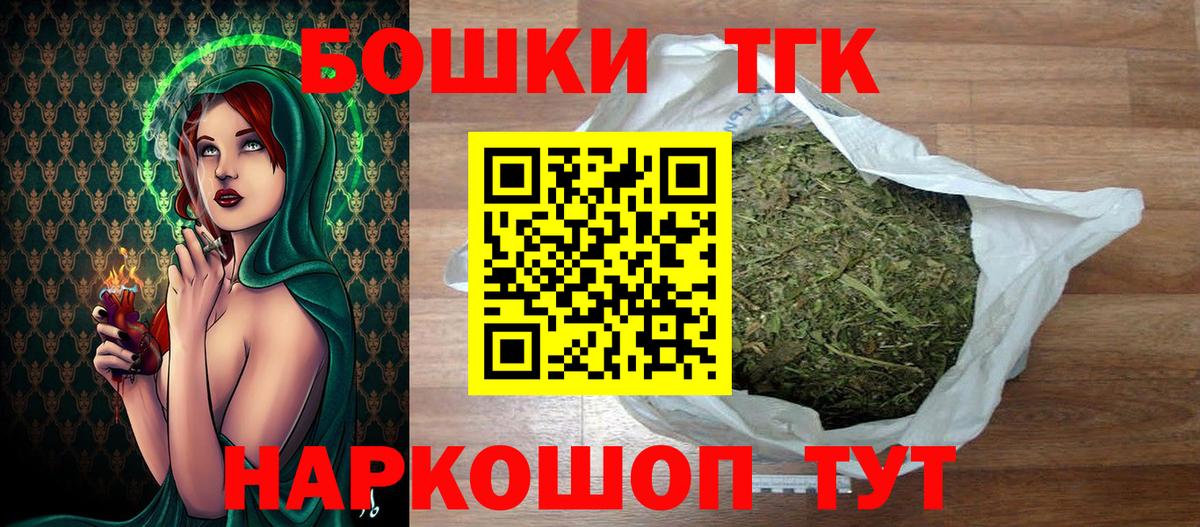 МАРИХУАНА ГИДРОПОН  Бошки Шишки White Widow  Вход с VPN  Дагестанские Огни  Каннабис тримм  Конопля White Widow 
